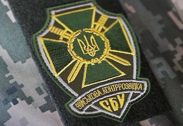 В Украине празднуют День военной контрразведки СБУ: что еще отмечают 18 декабря