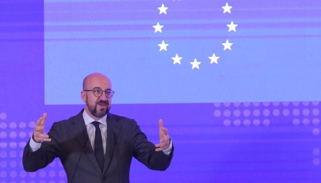 Стала известна дата саммита ЕС по предоставлению Украине помощи в размере 50 млрд евро