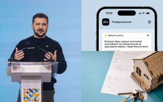 Зеленский рассказал, когда заработает обмен жилищных сертификатов на жилье через «Дію»