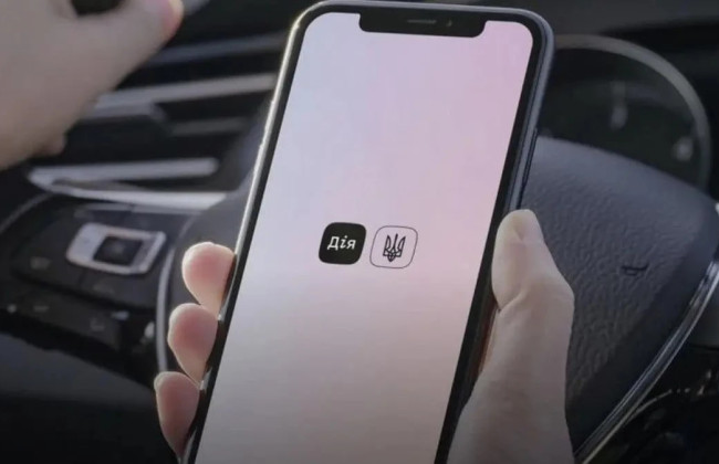 В Дії запустят онлайн-услугу купли-продажи авто