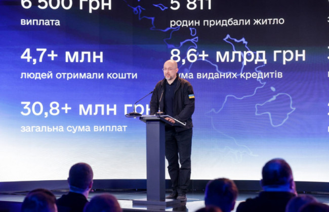 Денис Шмыгаль: В 2021 году антикоррупционный и экономический эффект цифровизации составлял более 15 млрд грн