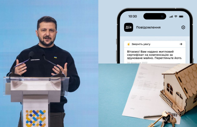 Зеленский рассказал, когда заработает обмен жилищных сертификатов на жилье через «Дію»