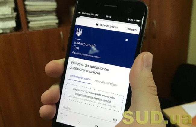 Не хакерская атака: стало известно, почему возникли проблемы с сайтом Судебной власти и Электронным судом