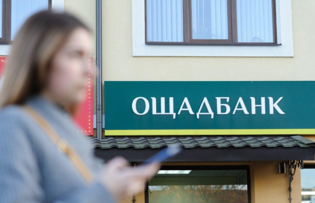 Правительство планирует продлить сроки для идентификации получателей пенсий в Ощадбанке