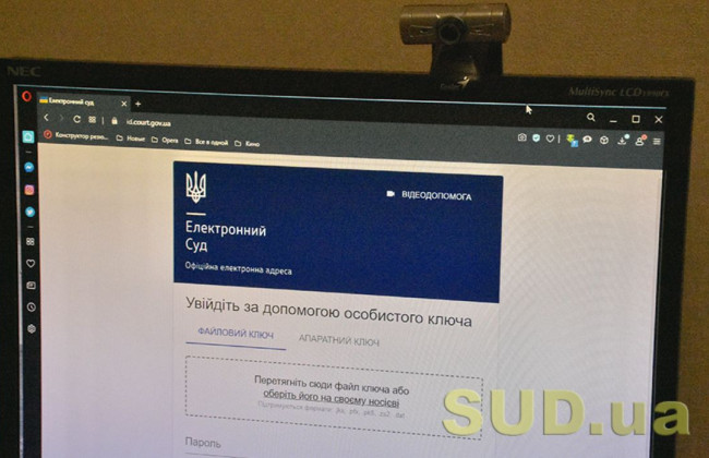 Электронный суд и сайт Судебной власти возобновили работу