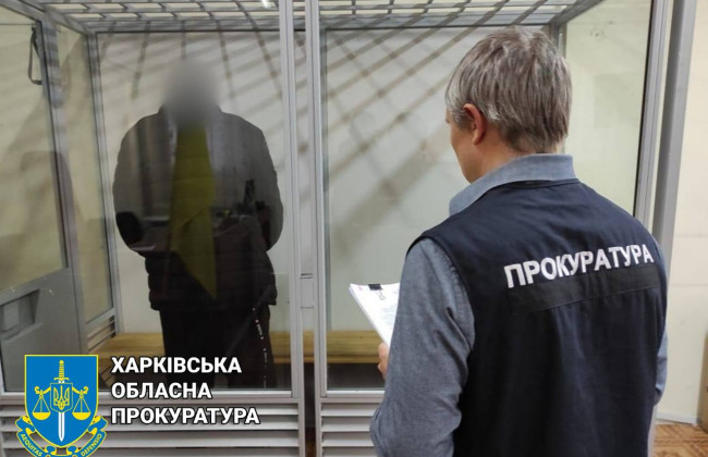 В Харьковской области наказали коллаборантов: один обеспечивал оккупантов продуктами, другая — корректировала огонь