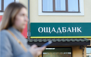 Уряд планує продовжити строки для ідентифікації отримувачів пенсій в Ощадбанку