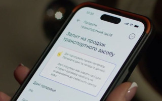 Как перерегистрировать авто в Дії: инструкция