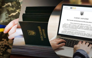 У ЗСУ переконані, що запуск електронного реєстру значно спростить проведення мобілізації