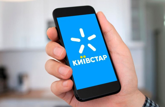 «Киевстар» сообщил о возобновлении всех сервисов и анонсировал подарок для пользователей