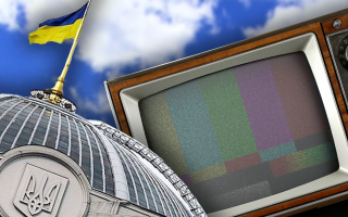 У Раді планують перевірити ефективність використання коштів на телемарафон