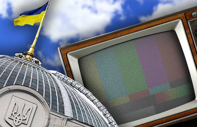 В Раде планируют проверить эффективность использования средств на телемарафон