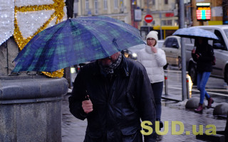 В Украине ожидается мокрый снег на выходных: прогноз погоды