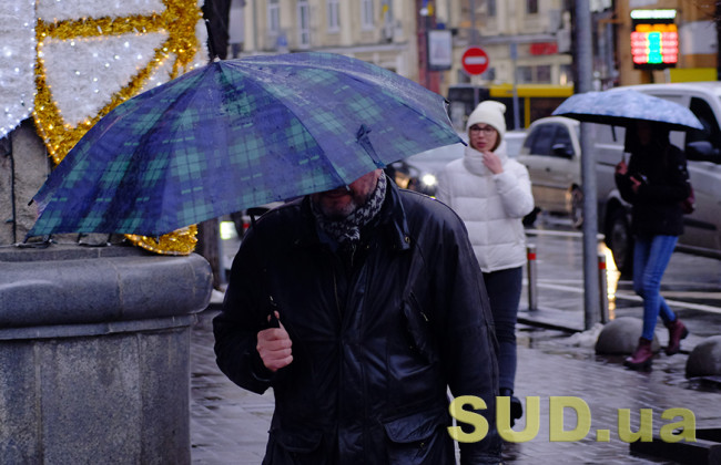 В Украине ожидается мокрый снег на выходных: прогноз погоды