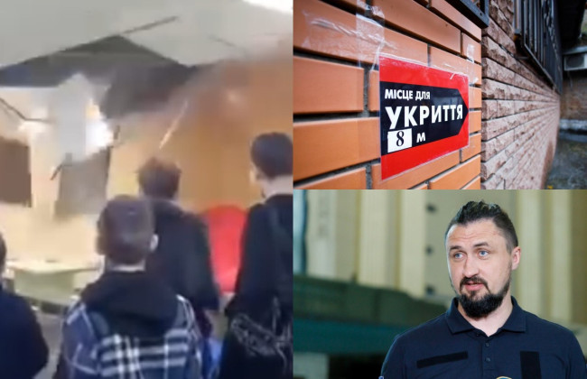 Обвал потолка в школьном укрытии: КМВА обязали провести инспекцию всех укрытий Киева