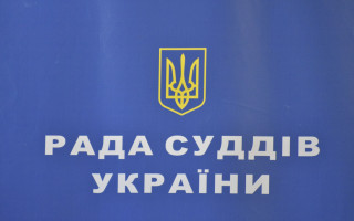 Голова Ради суддів вимагає від ДСА перевірити інформацію щодо невиплати суддівської винагороди демобілізованому судді Енергодарського міського суду