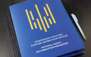 НАЗК не буде карати за неправдиві дані декларантів, які помилились на суму до 302 тисяч грн