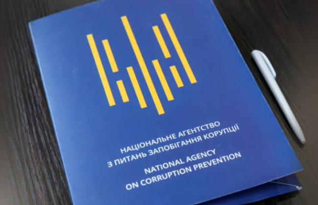 НАПК не будет наказывать за неправдивые данные декларантов, которые ошиблись на сумму до 302 тысяч грн