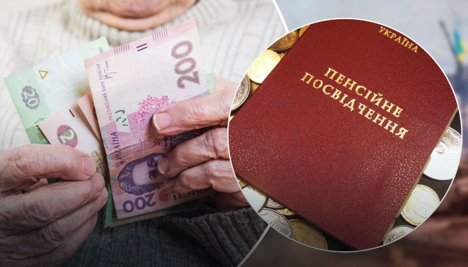 В Украине для получателей пенсий готовят приятный сюрприз