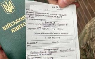 В ВСУ назвали места, где ТЦК имеют право издавать повестки