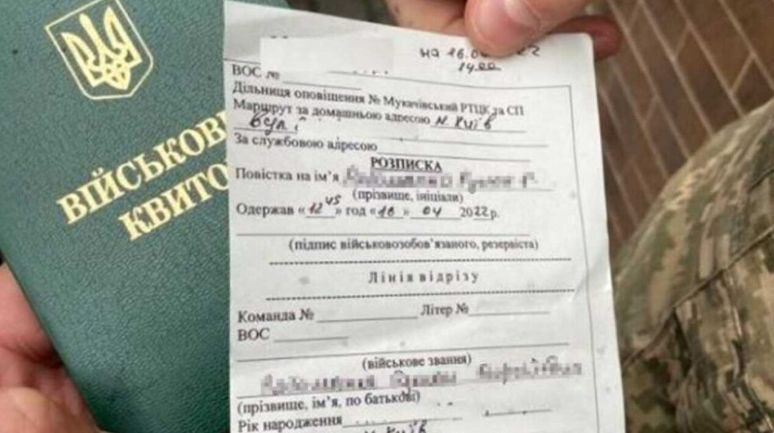 В ВСУ назвали места, где ТЦК имеют право издавать повестки