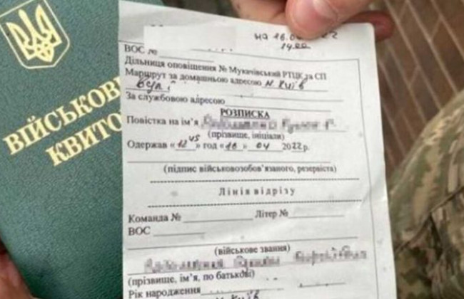 В ВСУ назвали места, где ТЦК имеют право издавать повестки