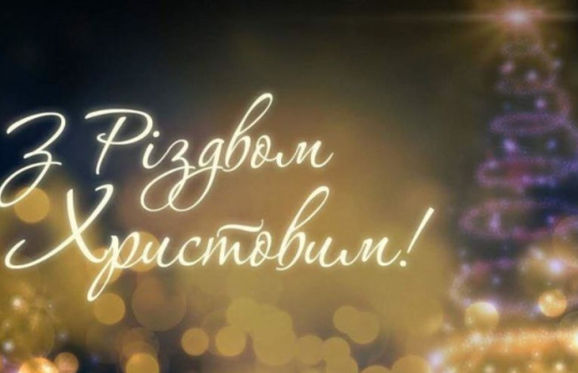 Поздравления с Рождеством: красивые картинки, стихи и пожелания