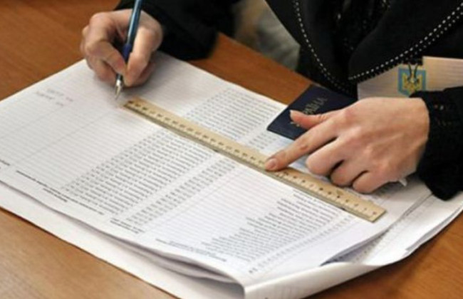 ЦИК сообщила о частичном возобновлении функционирования Госреестра избирателей