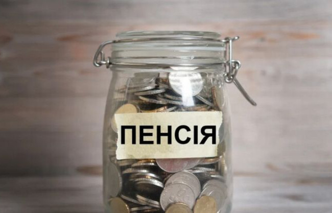 Пенсия в Украине в 2024 году: кому из пенсионеров повезет получить повышенные выплаты