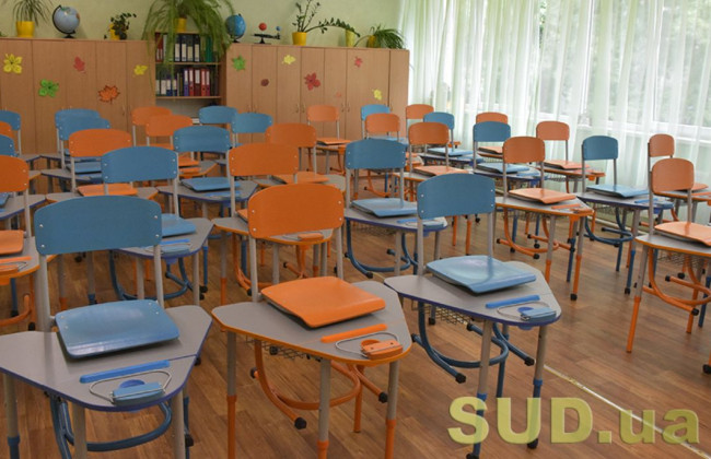 У Києві школярі йдуть на зимові канікули: поліція нагадала основні правила безпеки