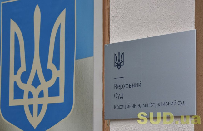 У исполкома Львовского горсовета отсутствуют полномочия по самостоятельной отмене решения Департамента градостроительства — КАС ВС