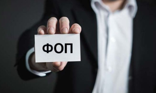 Как изменятся лимиты годового дохода для ФЛП и единый налог в 2024 году: ответ налоговой