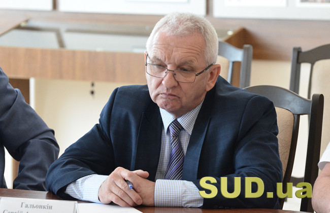 Председатель Полтавского апелляционного суда обвиняется в нарушении норм судейской этики и попытках вмешаться в рассмотрение дел