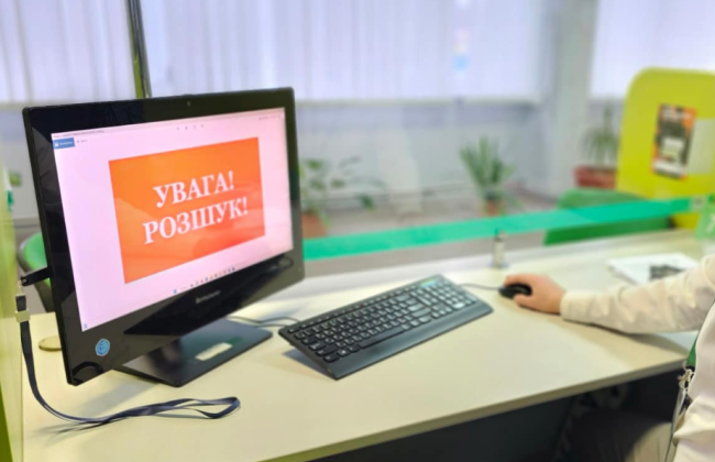 Украинец за границей решил обменять удостоверение водителя, а может загреметь в тюрьму: что произошло