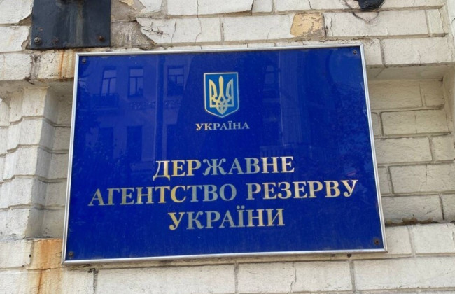 Правительство возложило исполнение обязанностей главы Госрезерва на Янину Кривду