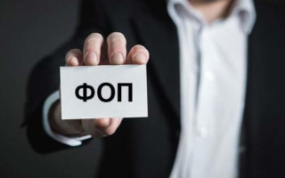 Як зміняться ліміти річного доходу для ФОП та єдиний податок у 2024 році: відповідь податкової