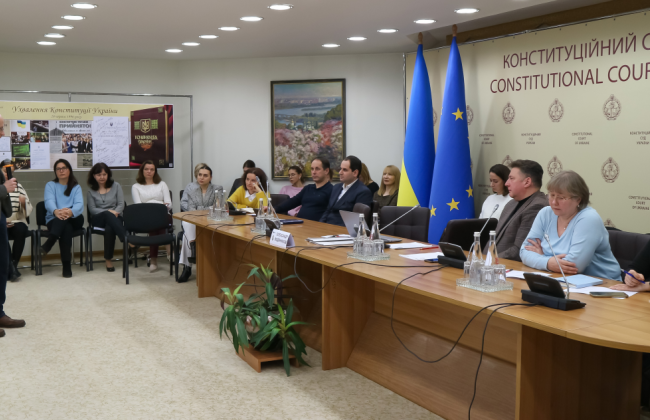 В КСУ подняли вопросы отдельных аспектов исполнения судами решений Суда по конституционным жалобам