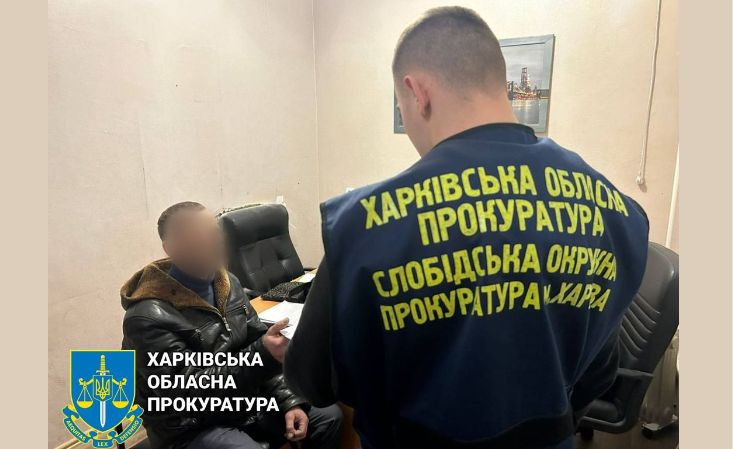 В Харькове мужчина ограбил волонтера