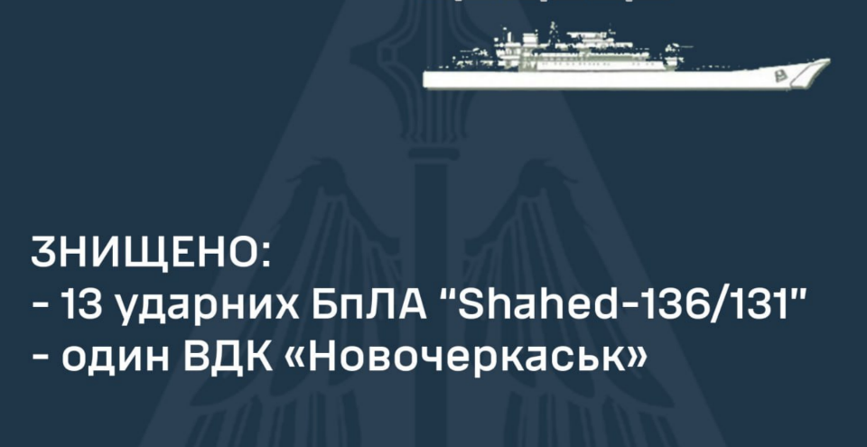 Украинские военные ликвидировали крупный российский десантный корабль «Новочеркасск»