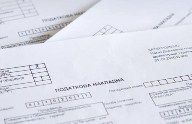 НАПК предложило пути минимизации коррупционных рисков в блокировании налоговых накладных