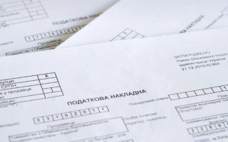 НАЗК запропонувало шляхи мінімізації корупційних ризиків у блокуванні податкових накладних