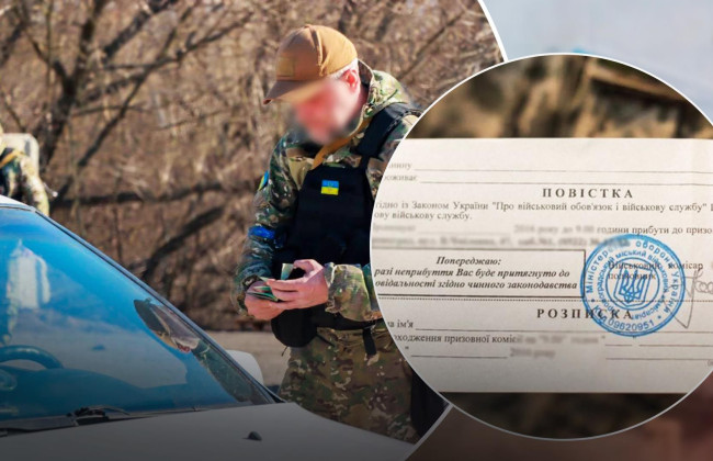 Уклонистам запретят управлять автомобилем, брать кредиты и покупать имущество, – стали известны детали законопроекта о мобилизации