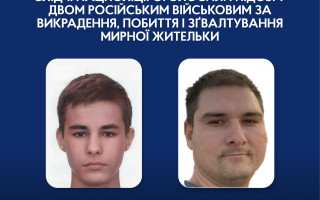 Два окупанти отримали підозру у викраденні, побитті та зґвалтуванні жінки із Запоріжжя
