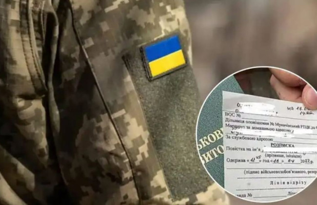 Представители ТЦК не будут выдавать повестки на улице, если у граждан есть учетные документы