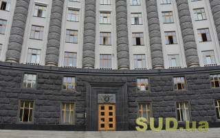 В Украине одобрили план мероприятий, направленных на предотвращение отмывания средств и финансирование терроризма на 3 года