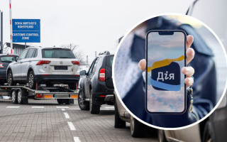 В Раду внесли законопроект о растаможке авто в Дії: стал известен текст