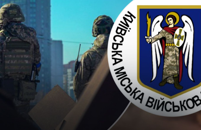 В КГВА ответили, выдают ли повестки на временных блокпостах в Киеве