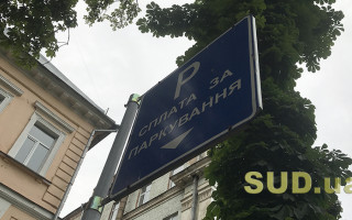 Подавать ли декларацию сбора за парковку при непроведении деятельности: разъяснение