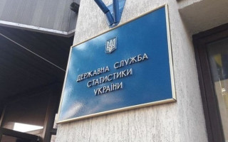 Кабмін призначив заступника голови Державної служби статистики