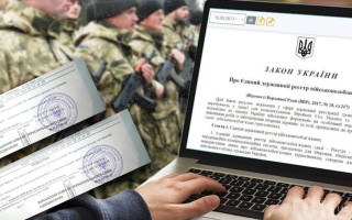 В Реестр военнообязанных добавили записи еще в отношении 750 тысяч граждан